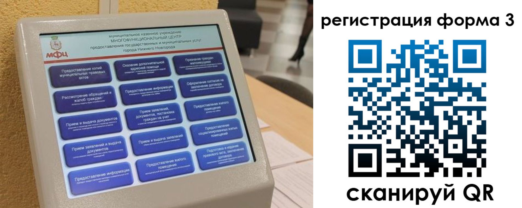 прописка поиск в Алатыре