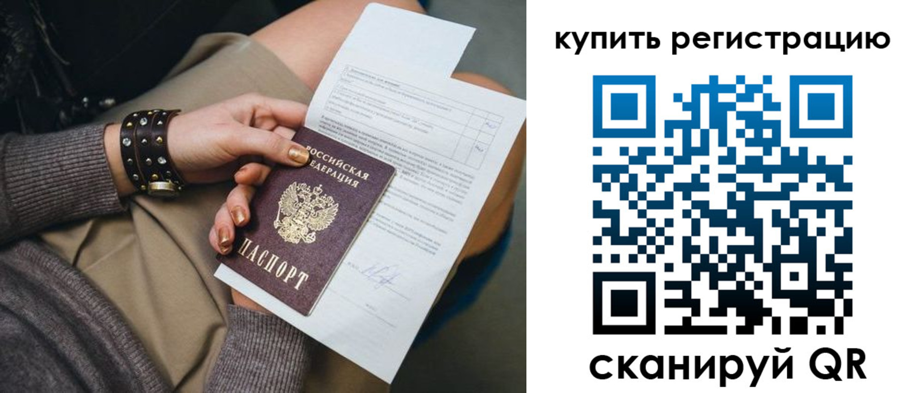 форма 3 в Алатыре