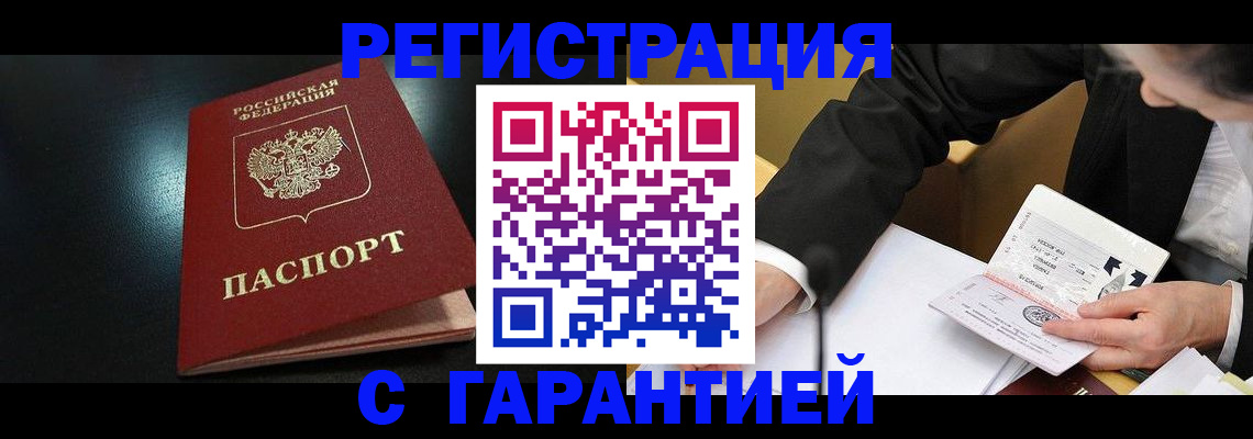 регистрация для дет. сада в Алатыре